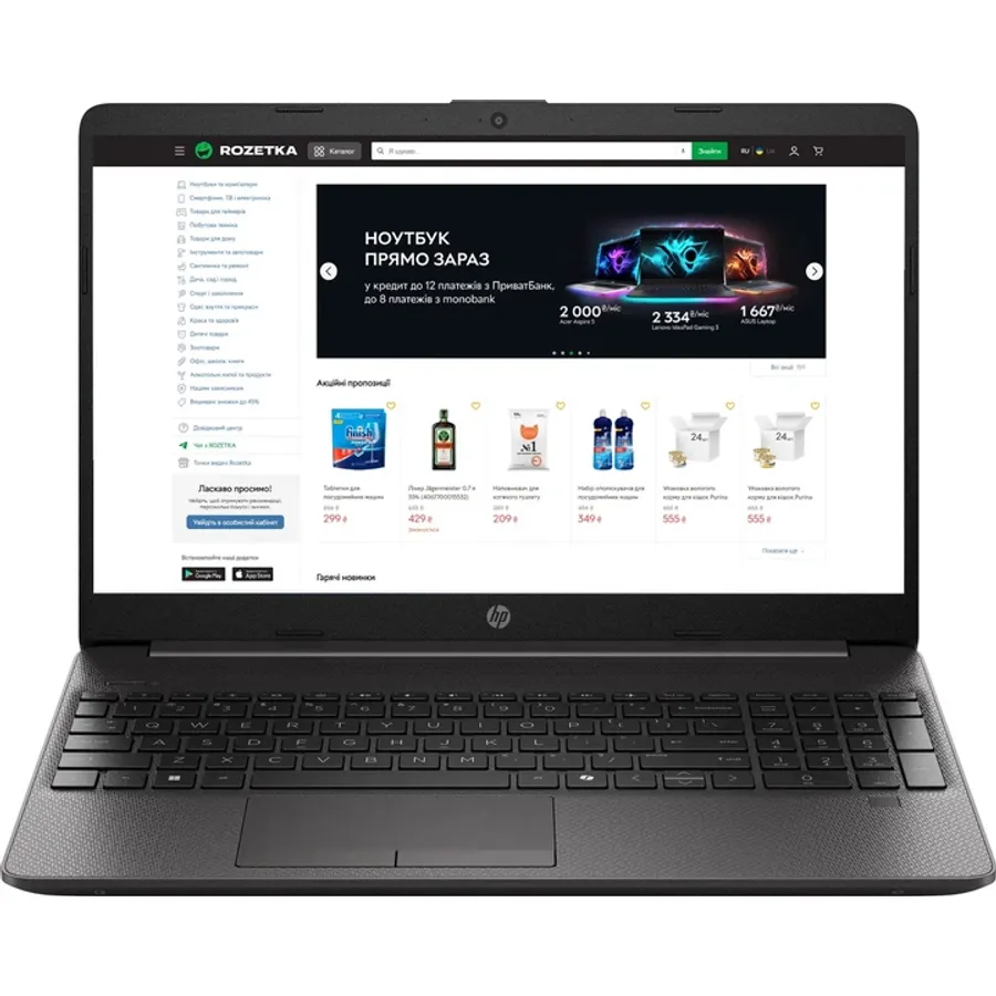 Noutbuk HP 250R G9 15.6" Intel (C7GA8AT)