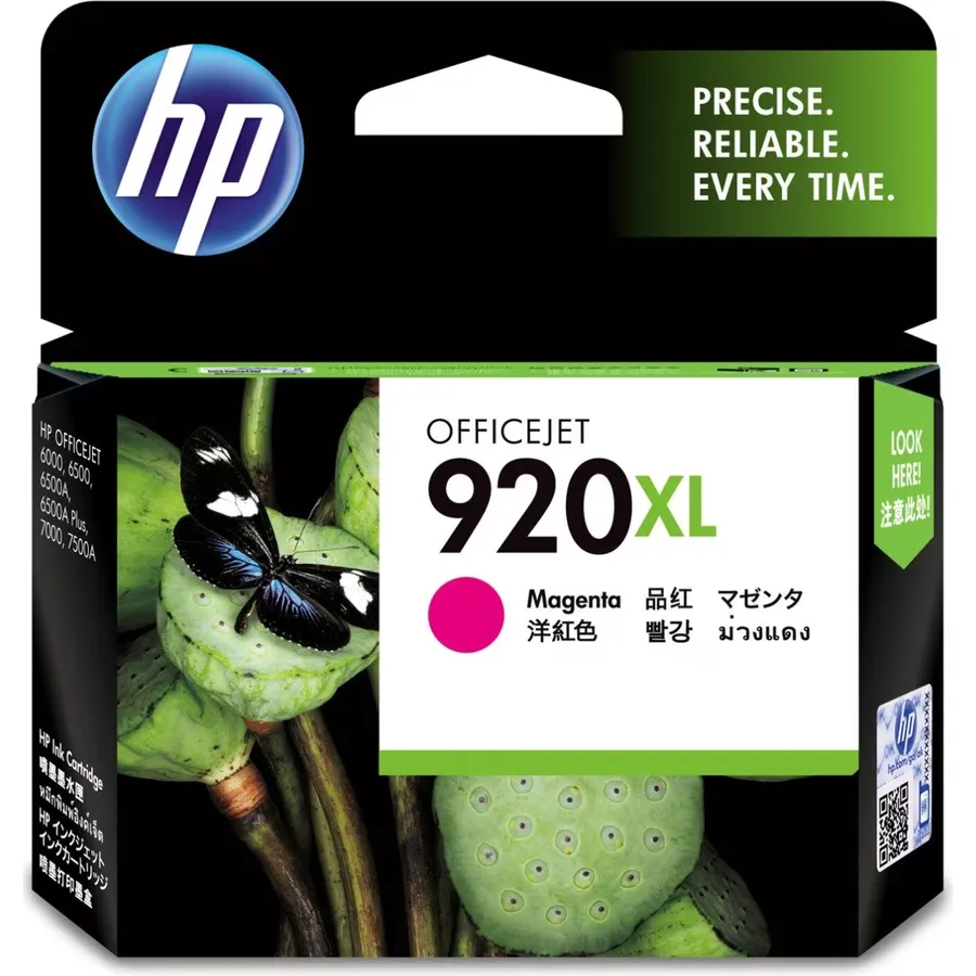 Mürəkkəb kartric HP 920XL yüksək tutumlu Magenta (CD973AE)