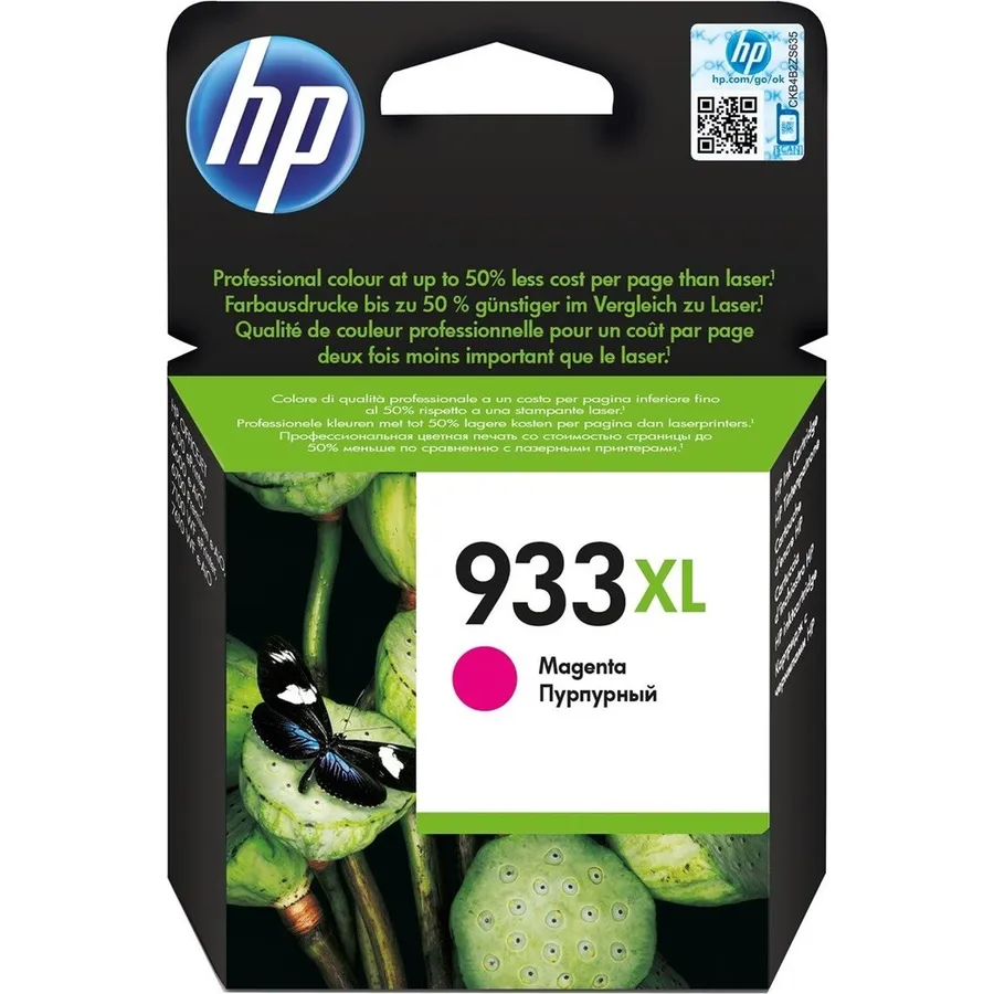 Mürəkkəb kartric HP 933XL yüksək tutumlu magenta (CN055AE)